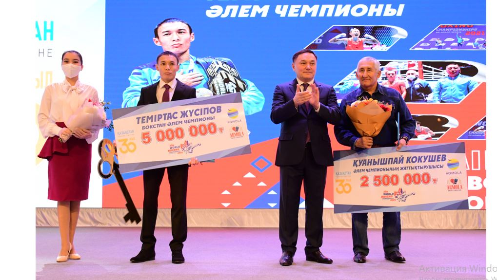 Көкшетау чемпионын құрметтеді