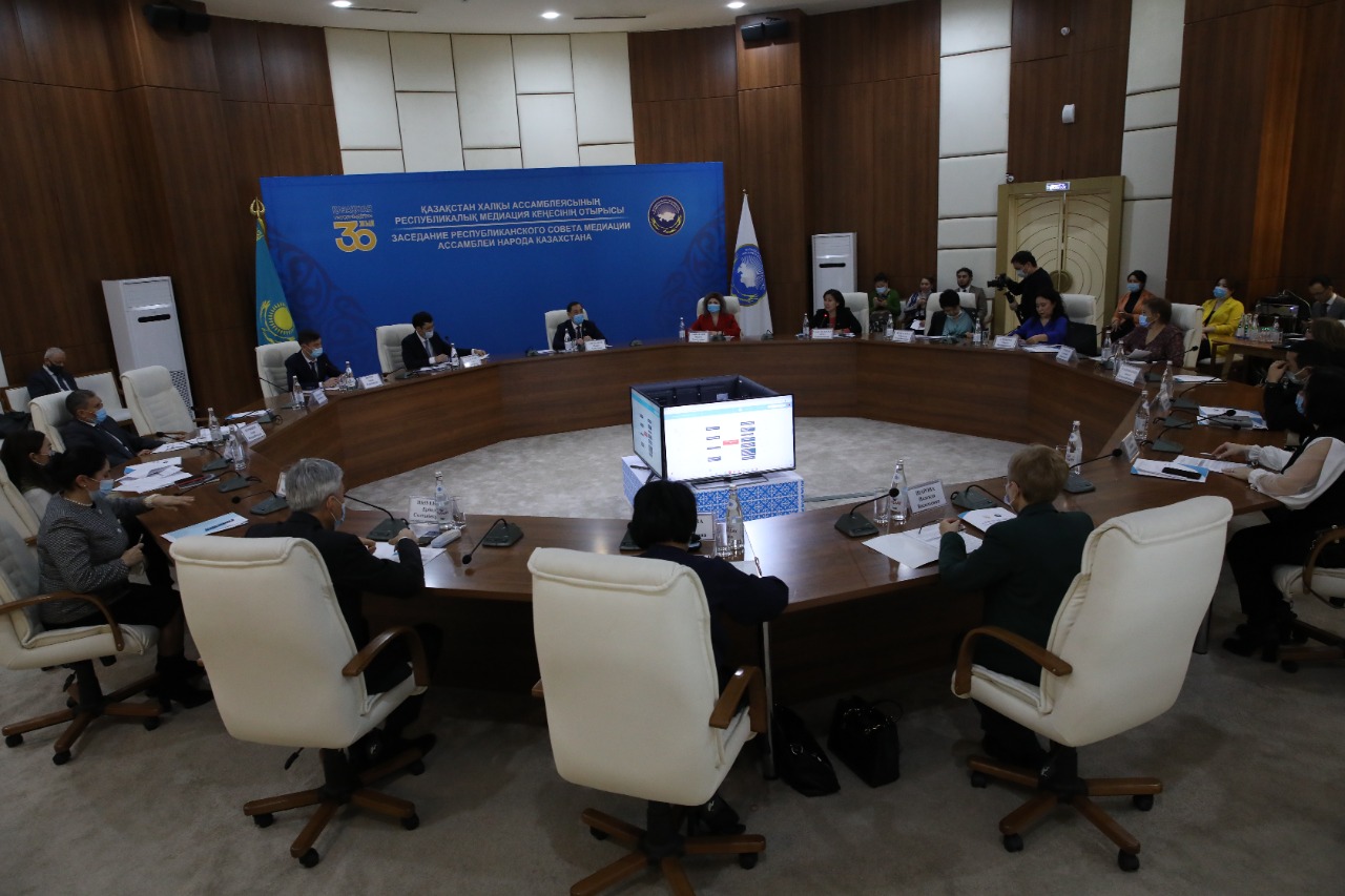 Қазақстан Халқы Ассамблеясы Республикалық Медиация кеңесінің отырысы өтті