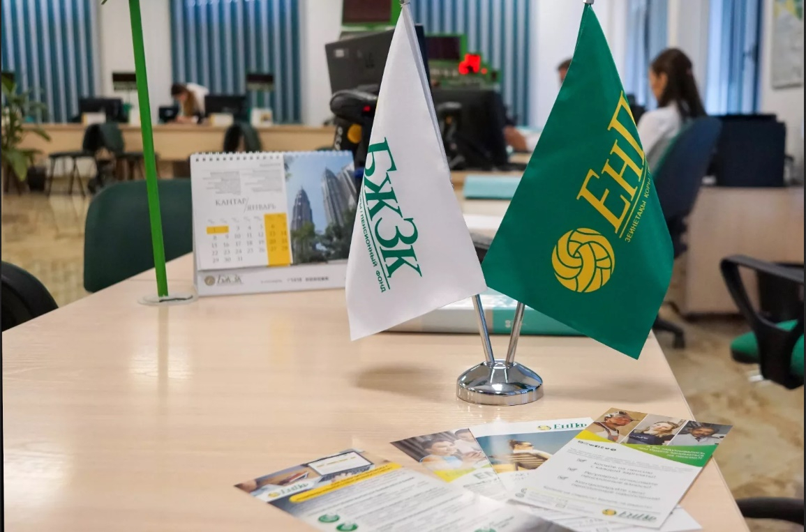 Қазақстандықтардың БЖЗҚ қызметтеріне сұранысы екі есе артқан