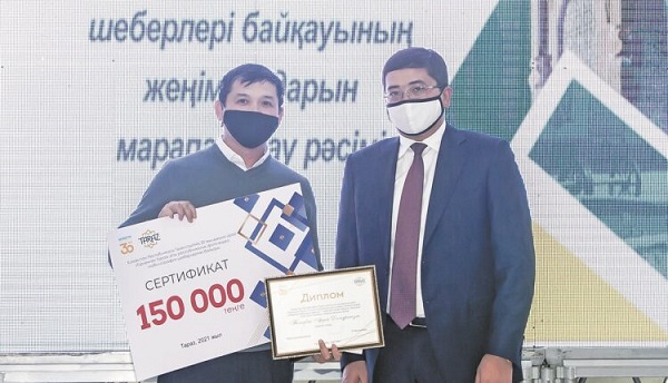 Түрлі нақышта түрленген Тараз