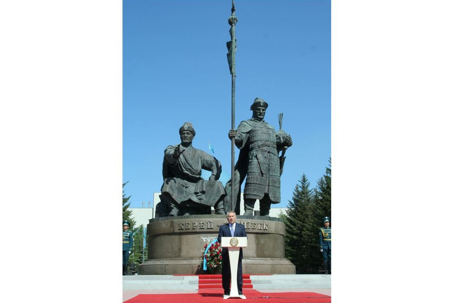 Ұлысқа ұстын ұғымдар