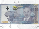 Елбасы суреті бейнеленген жаңа 20 мың теңге айналымға шығады