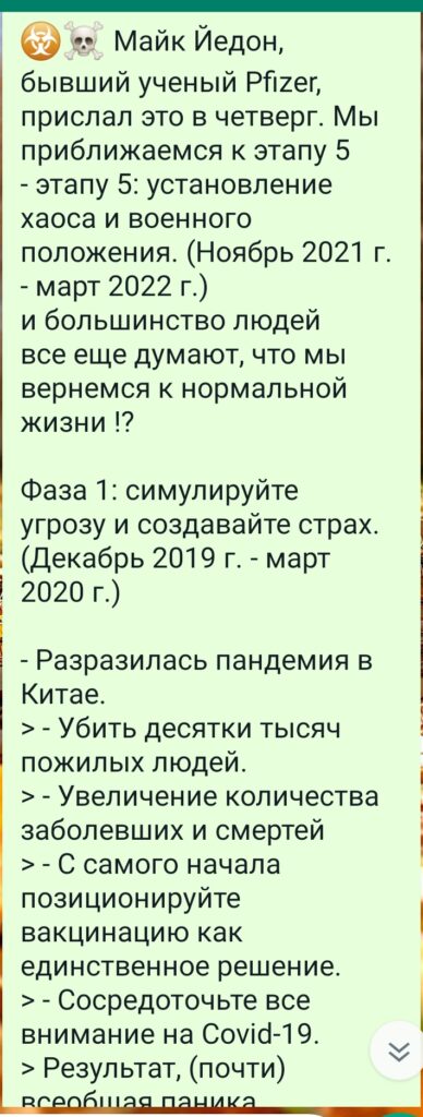 ы