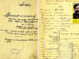 Алтынсаринның қолжазбасы