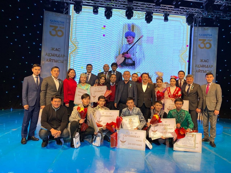 Жас ақындар жарқылы