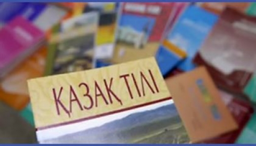 Тіліміздің қолданысын кеңейтетін құрал