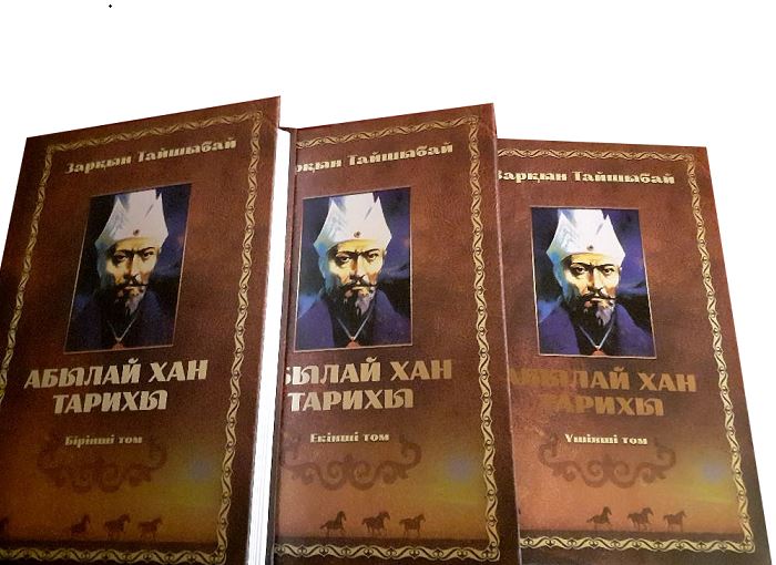 Тәуелсіздікке тарту