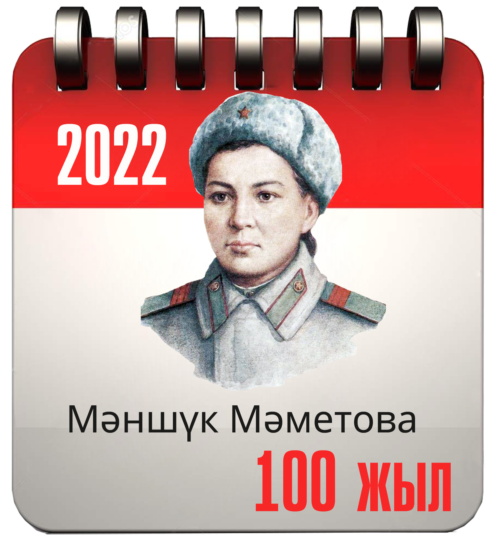 г