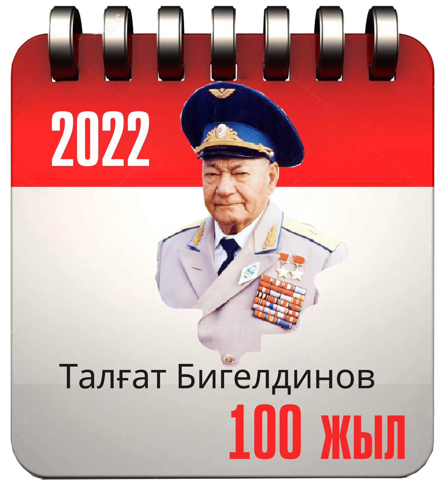н