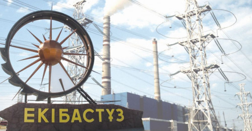 Энергетика – экономика драйвері