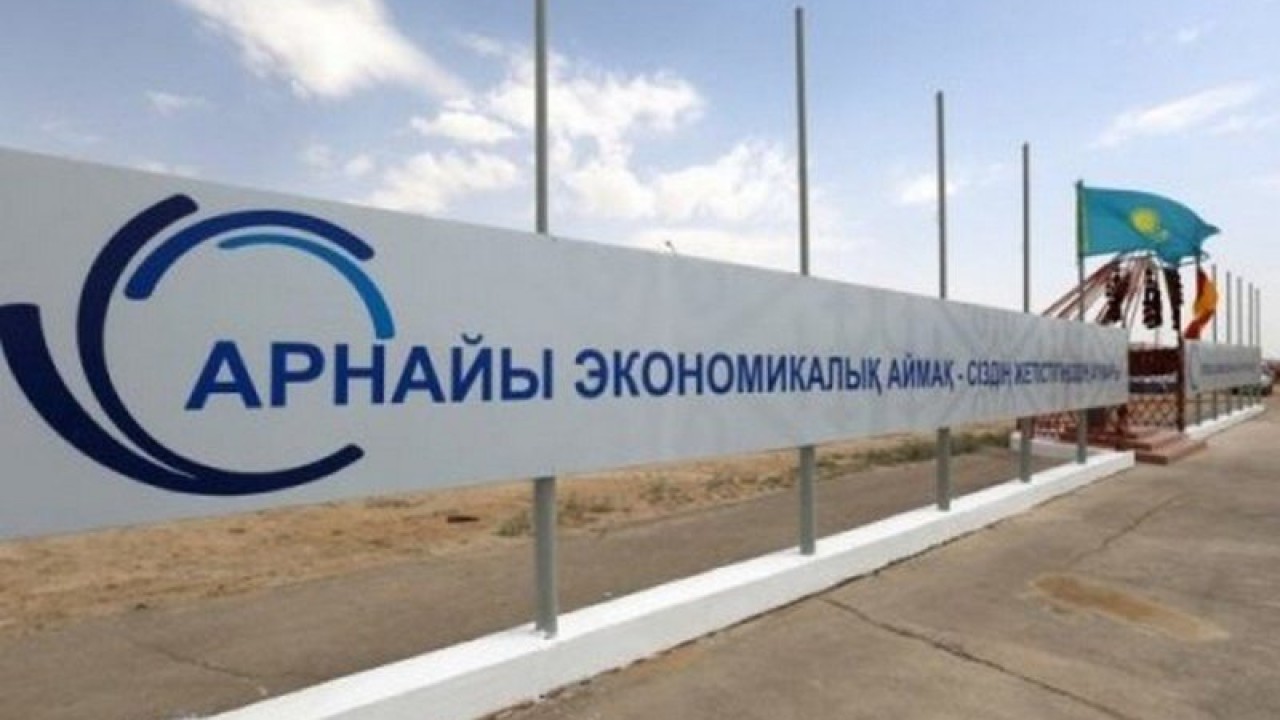 Қызмет түрлерінің тізбесін кеңейтті