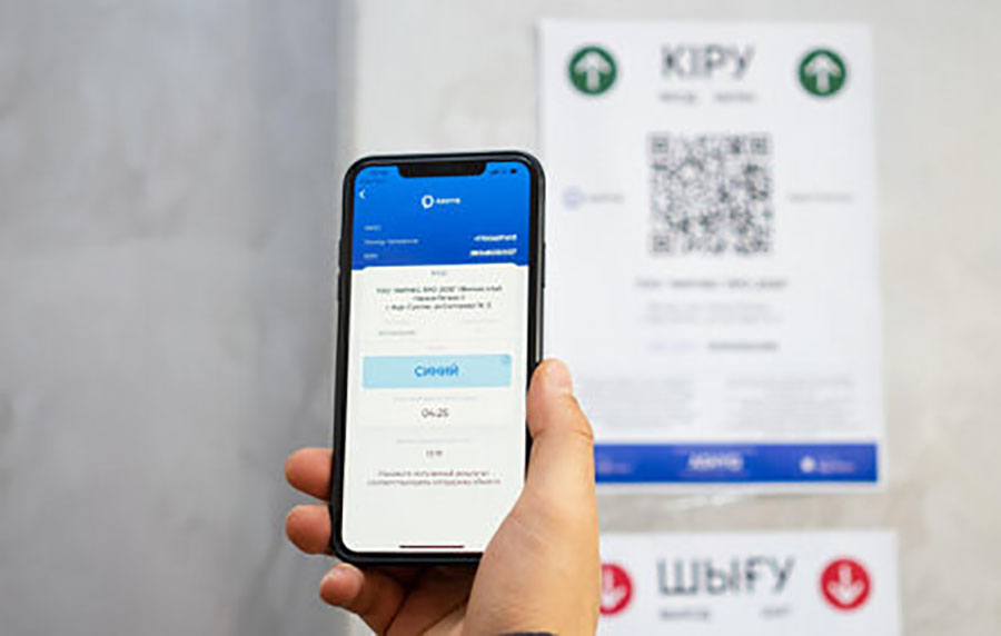 Алматыда «Ashyq» жобасына қойылатын шектеулер алынды