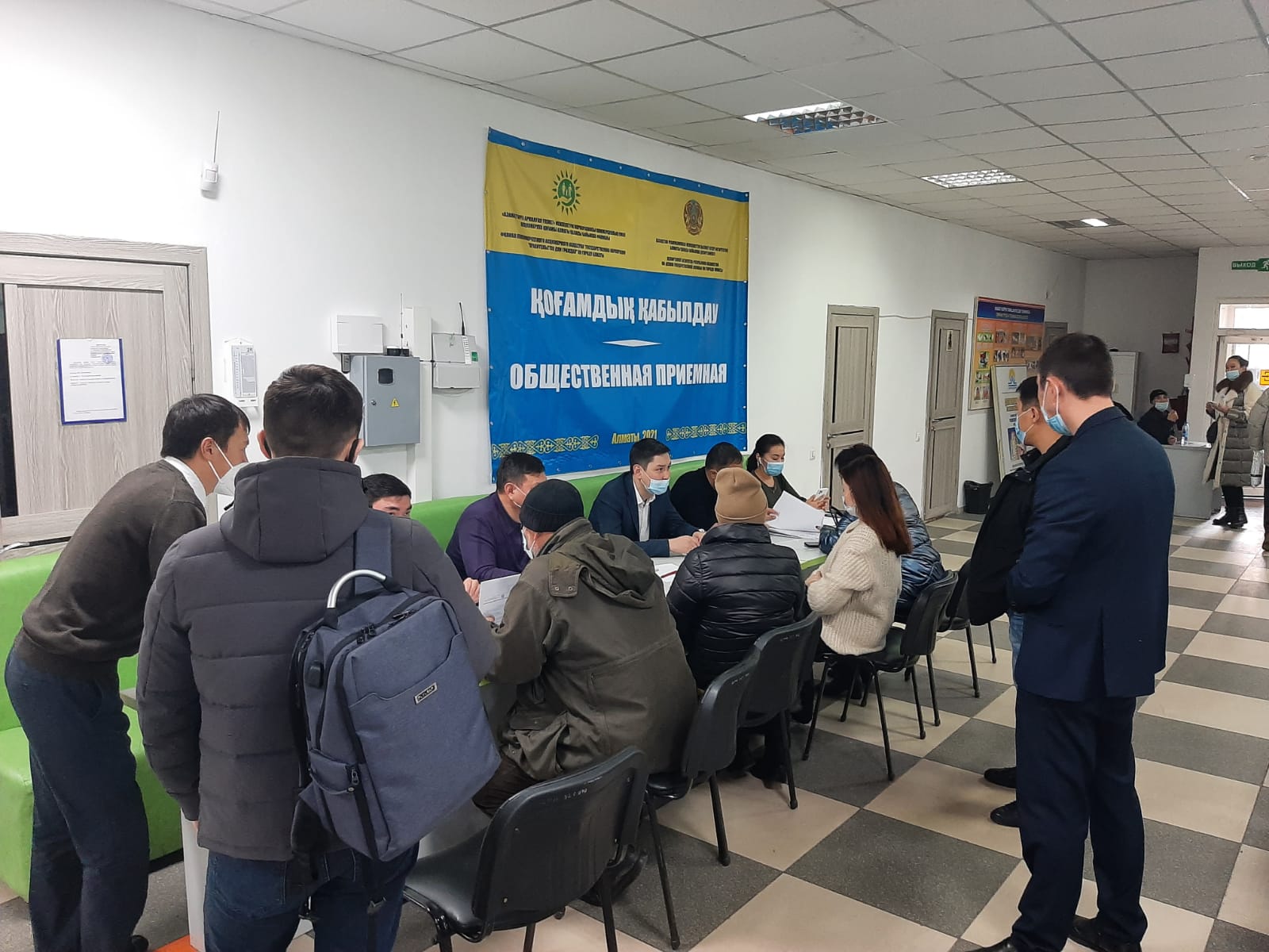 ХҚКО-да мемлекеттік қызмет көрсетуге қатысты мәселелер талқыланды