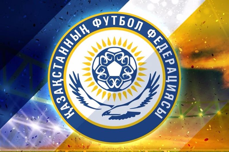 ҚФФ президенті лауазымына үміткерлер анықталды