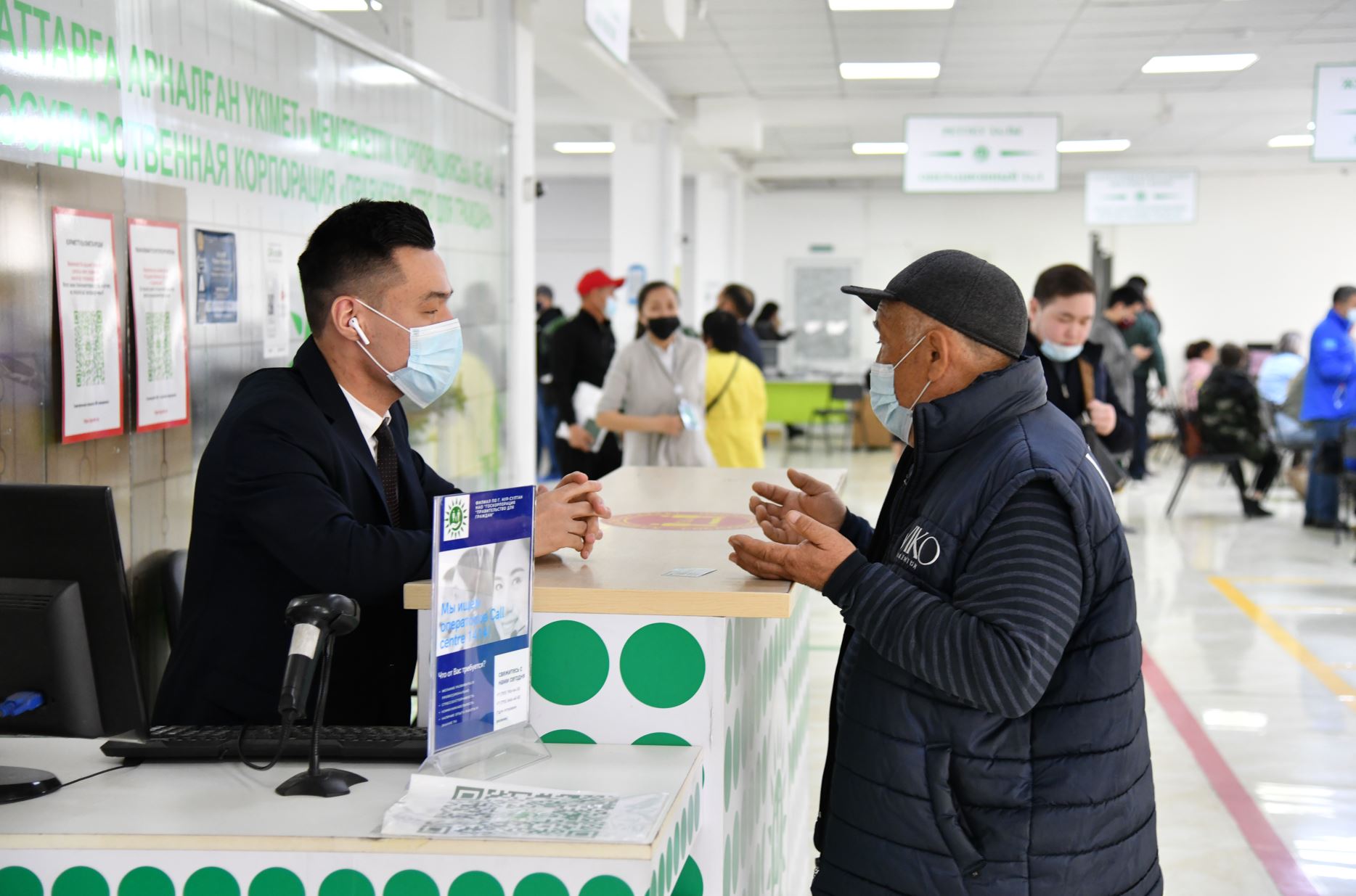 Сенімгерлік басқаруға беру қызметі қолжетімді