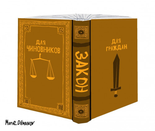 Президенттің сөзі – Заң!