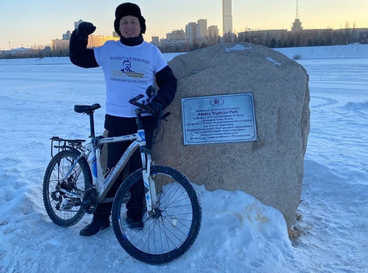 «150 жылдыққа −150 шақырым»