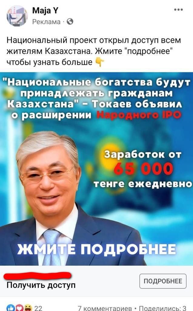 в