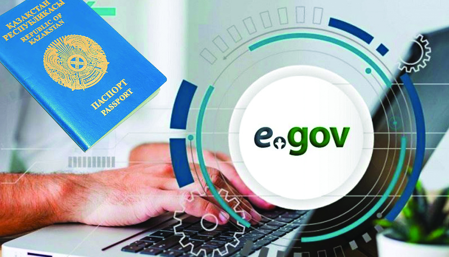 Цифрлы құжаттарды пайдалануға болады