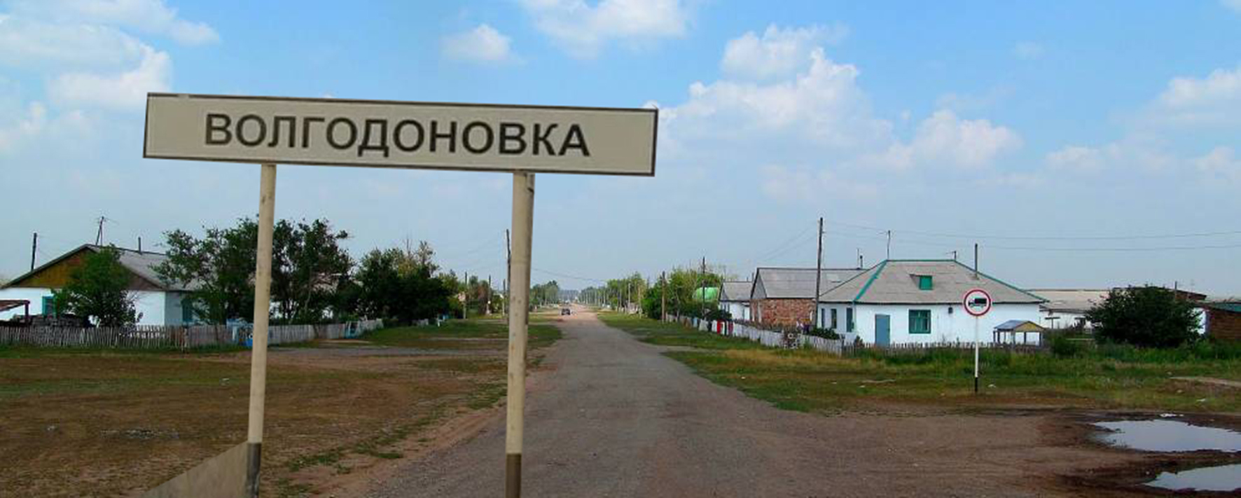 Ескірген атаулар еңсемізді басып тұр
