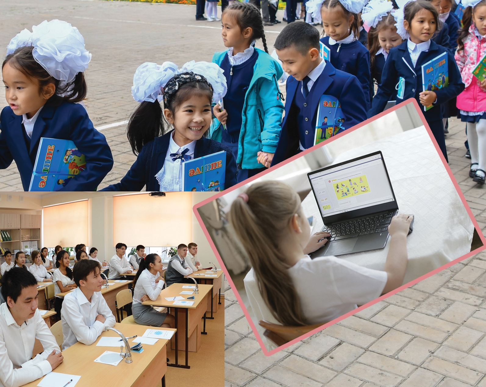 Аралас мектептен арыламыз ба?