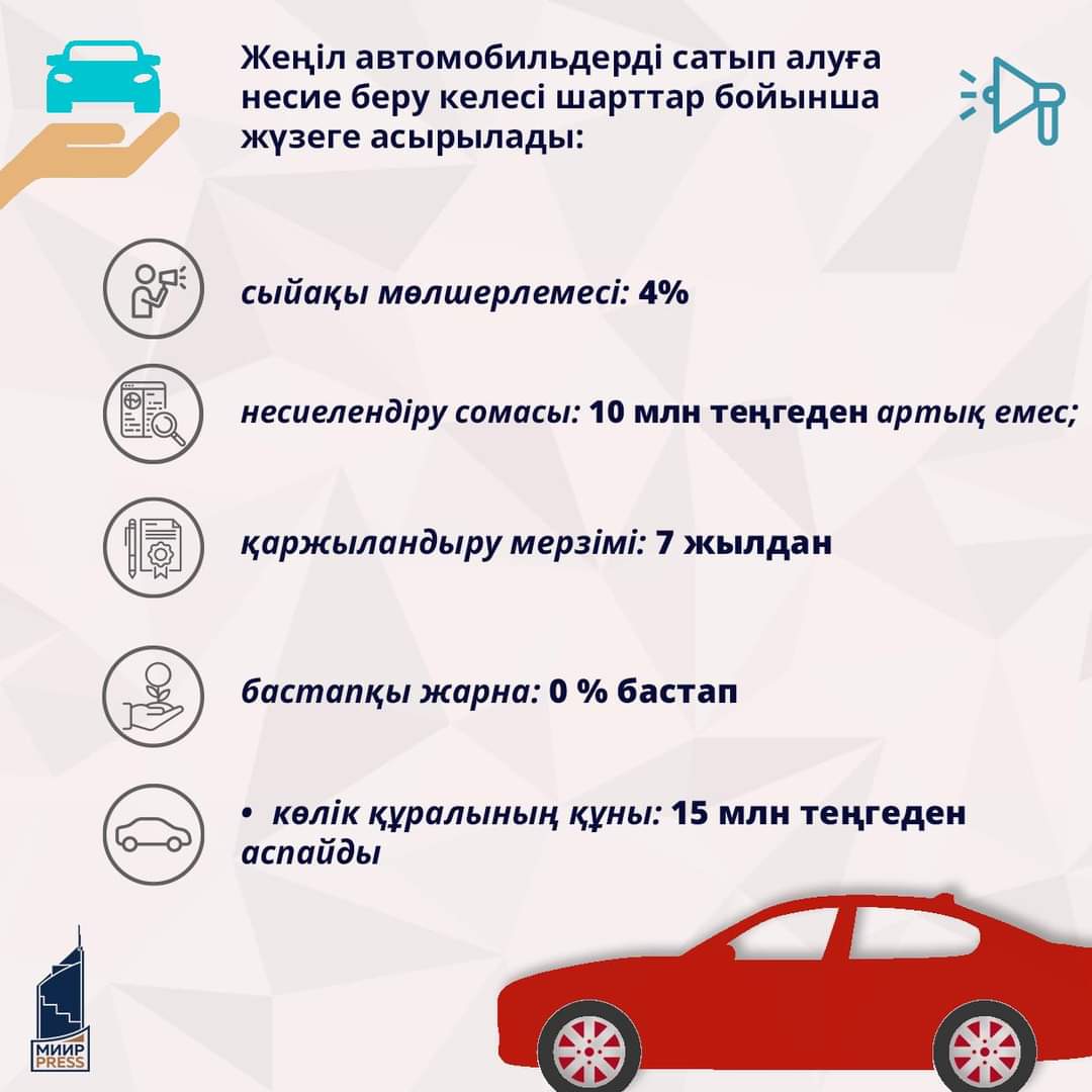 э