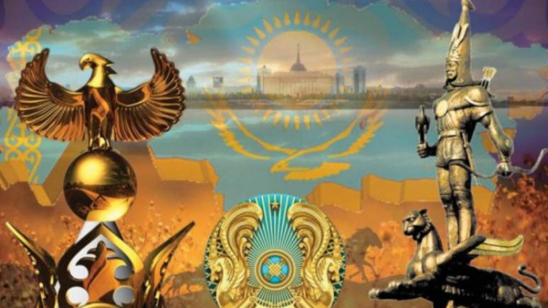 Бізді ортақ құндылықтар  біріктіреді