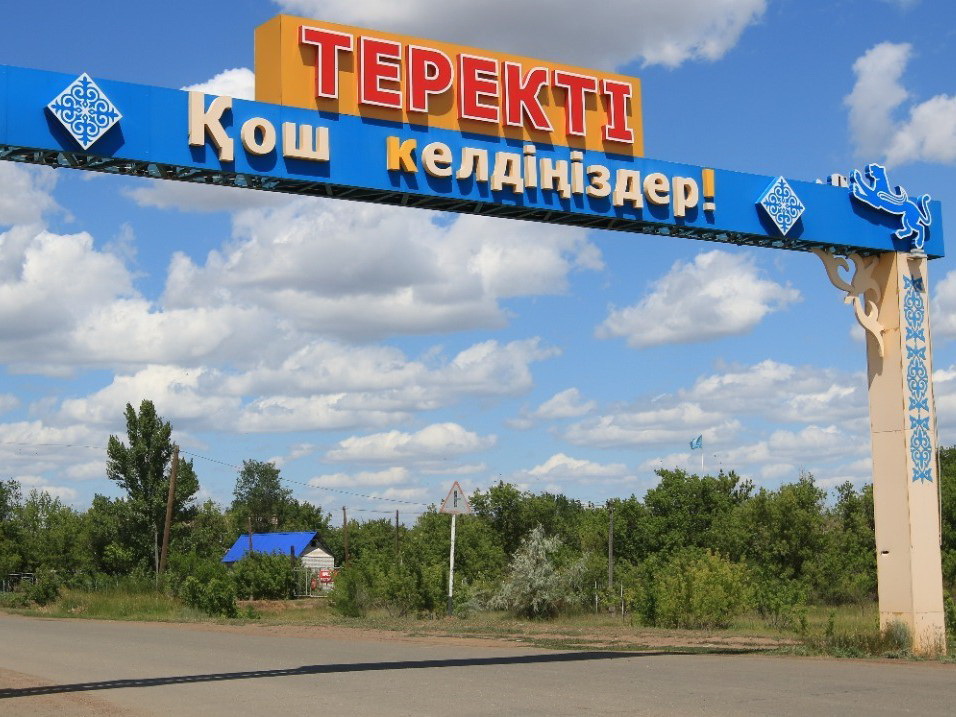 Ауылдар қазақы атауға ие болды