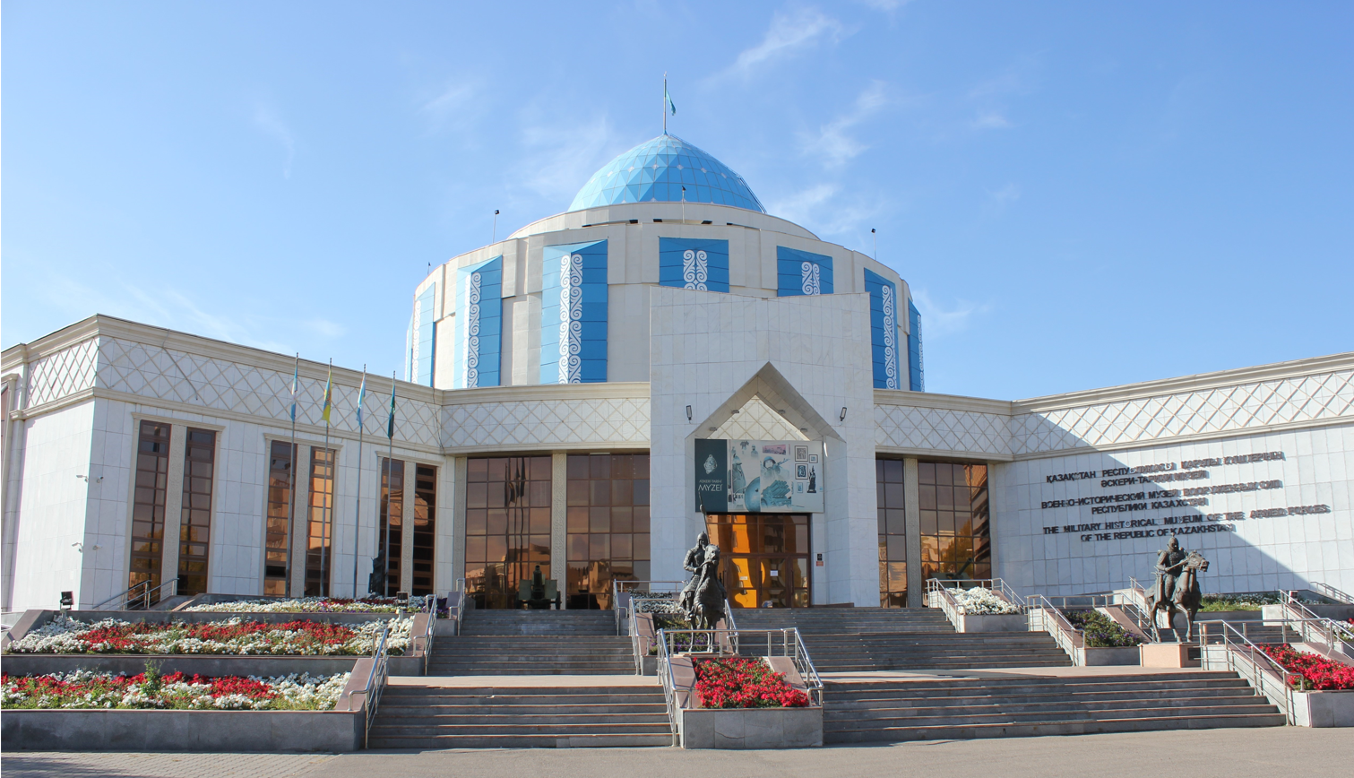 Жауынгерлік тарих жәдігерлері
