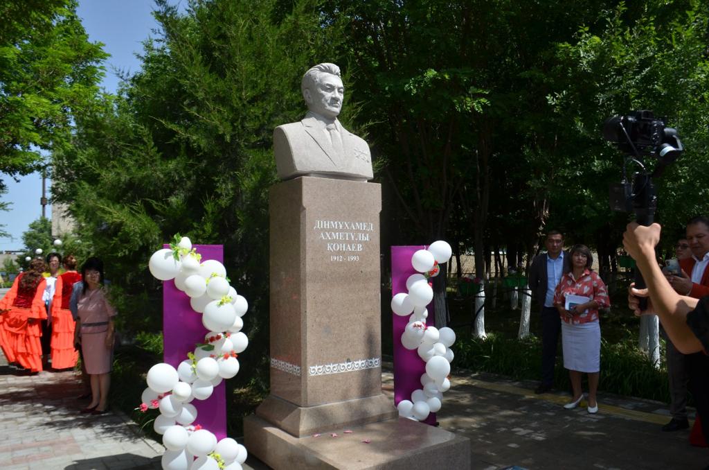 Қонаев рухына құрмет