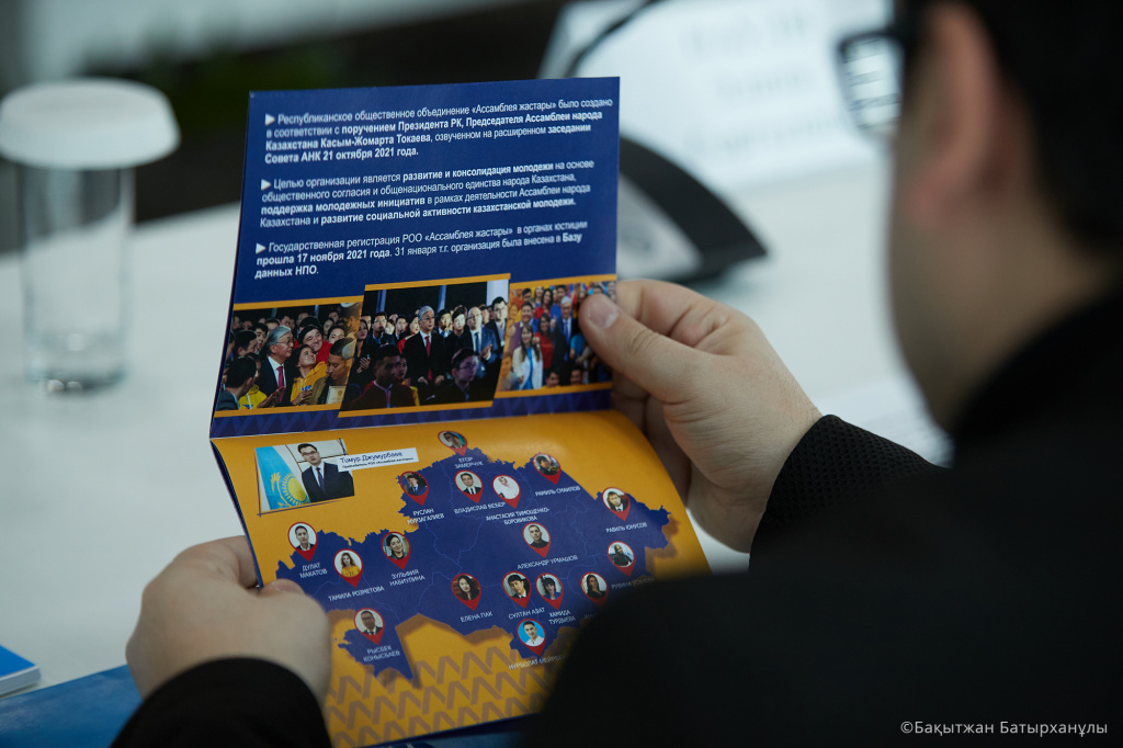 Жастарға берілген жаңа мүмкіндік