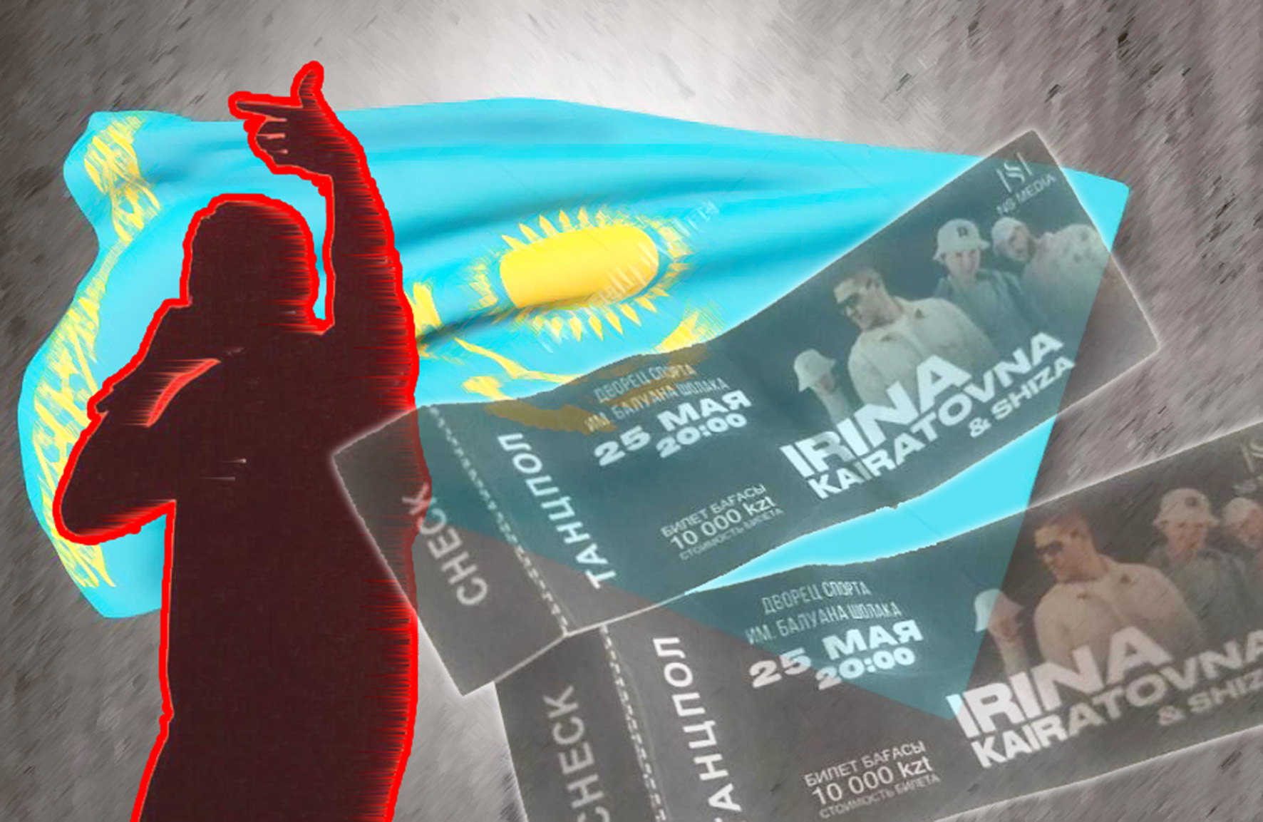 Туды қорлағандарға тыйым бола ма?