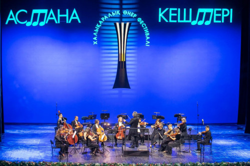 Елордалық концерттің бірінде 250 жыл бұрынғы оқиға қайталанды