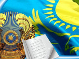 Әнұранды орындауға арналған республикалық акция өтті