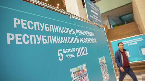 Үлкен өзгерістердің бастауы