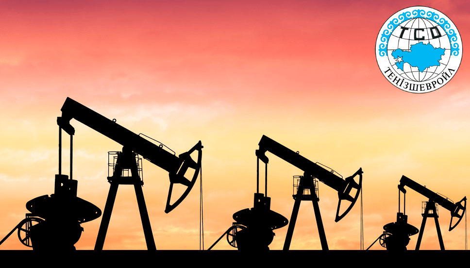 Алматыда «Цифрлы Теңізшевройл» форумы өтті