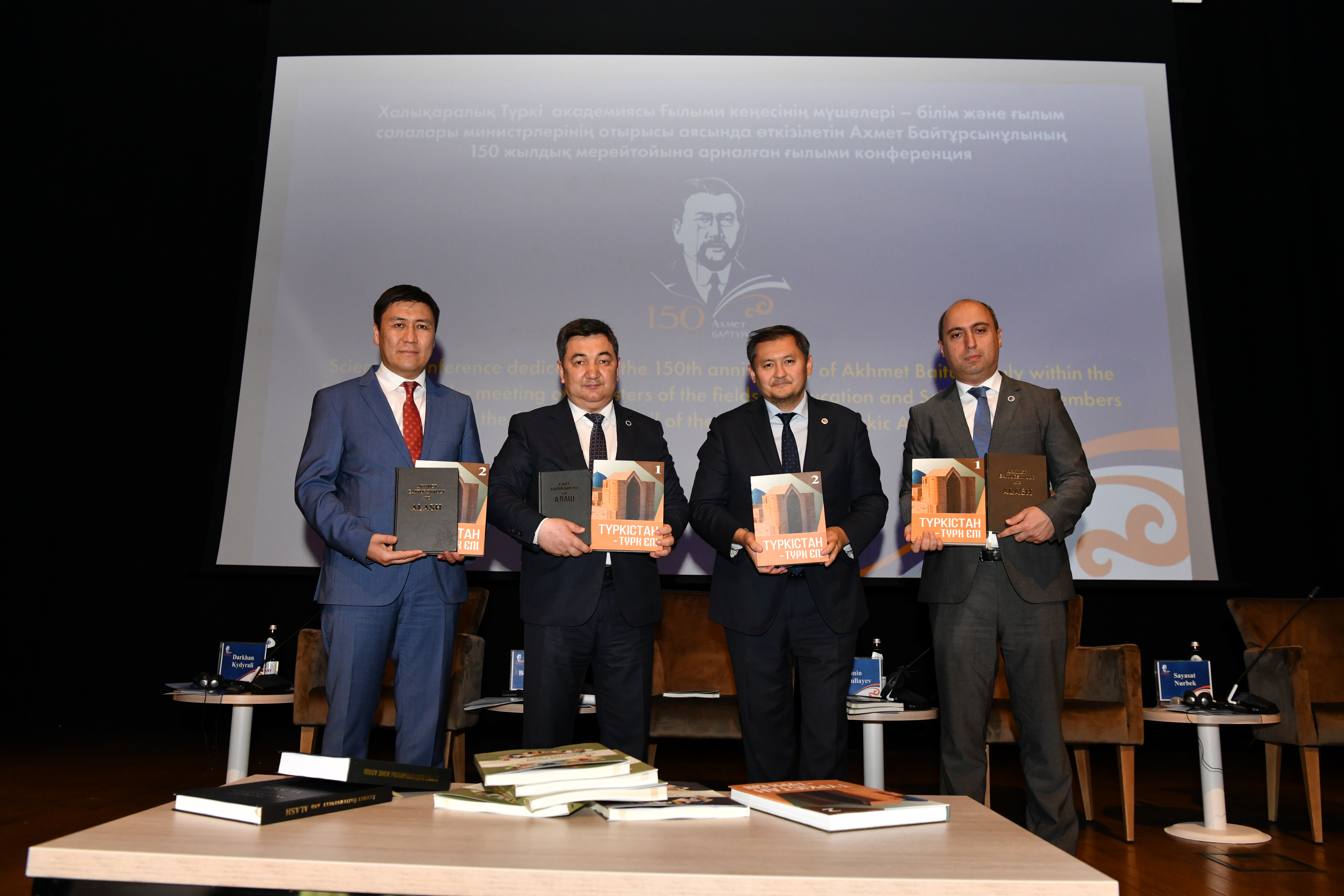 Алаш ардақтысын түркі әлемі ұлықтады