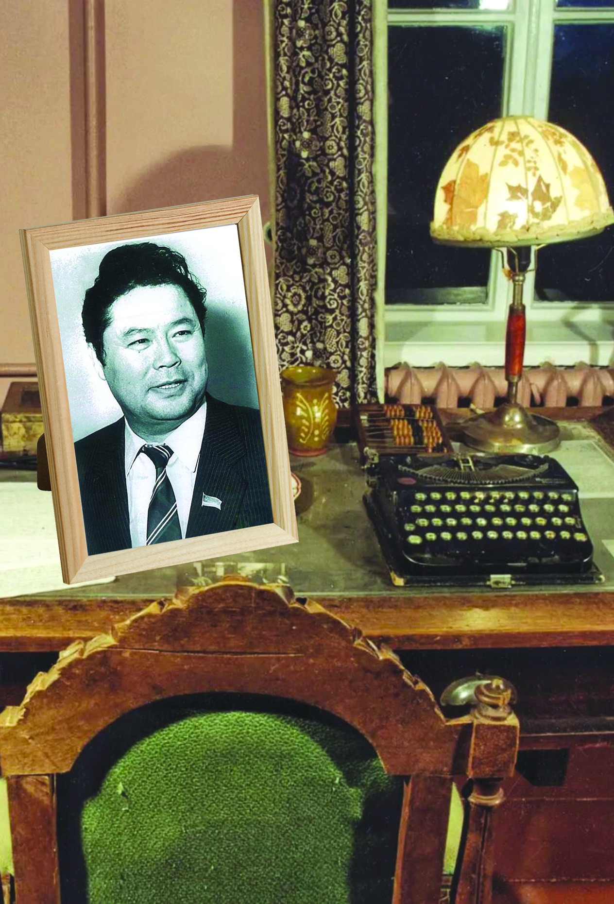 Біздің Сайын