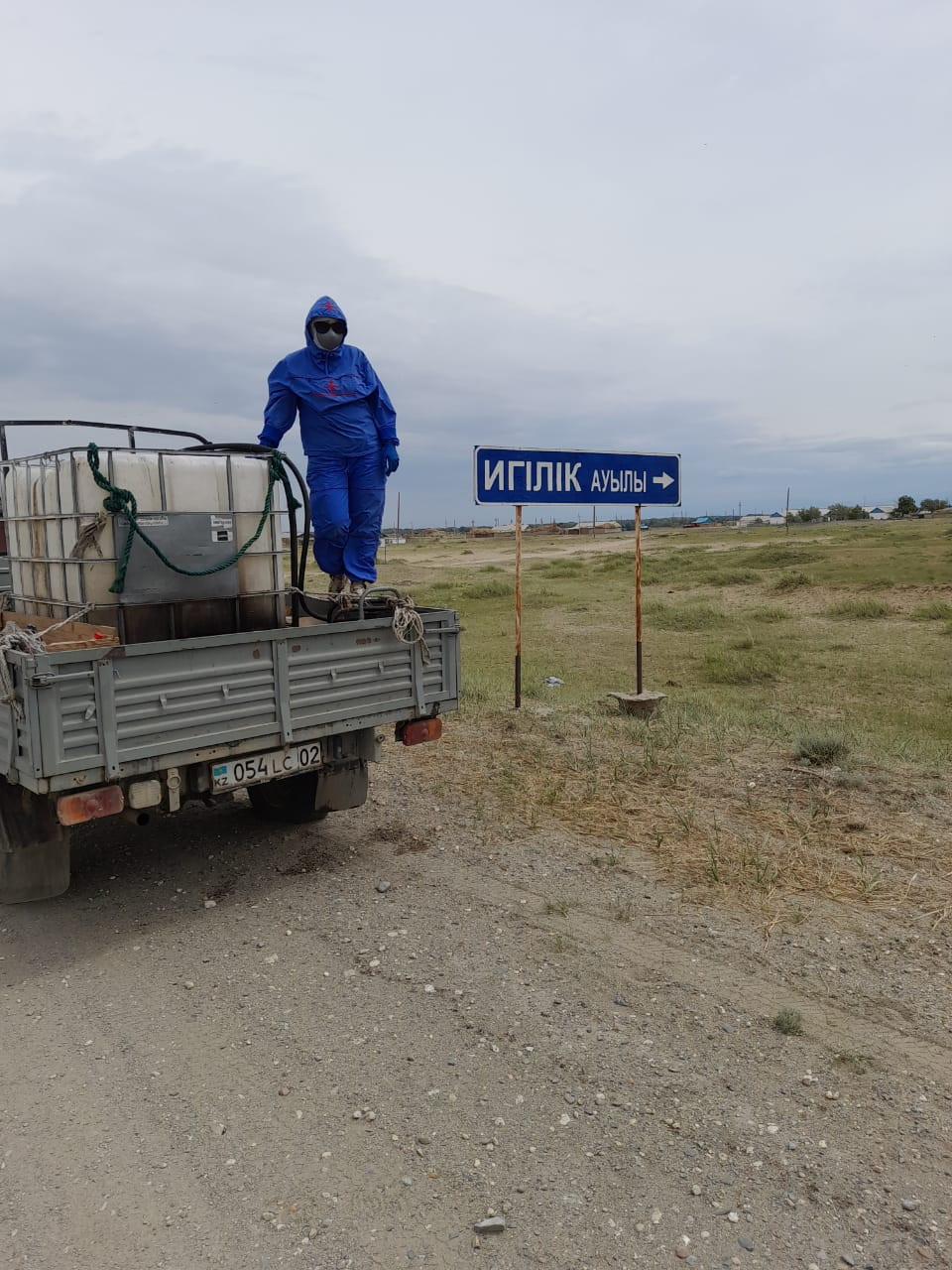 Маса мазаны ала бастады