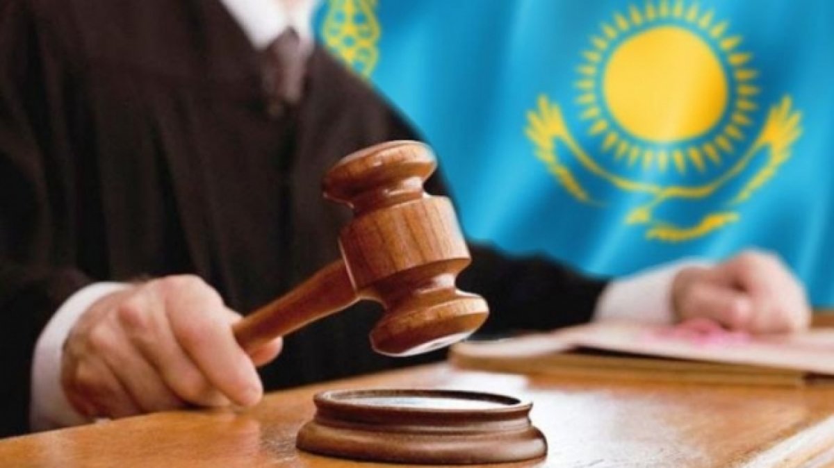 Қазақстанның сот төрелігі: бүгіні мен келешегі