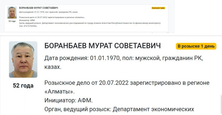 с