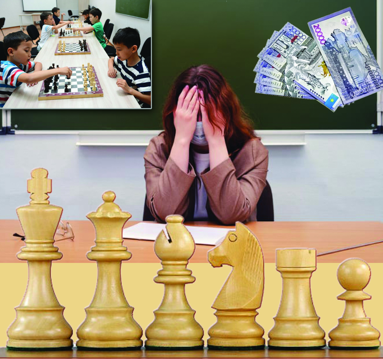 Қосымша білім беру  қожырап тұр