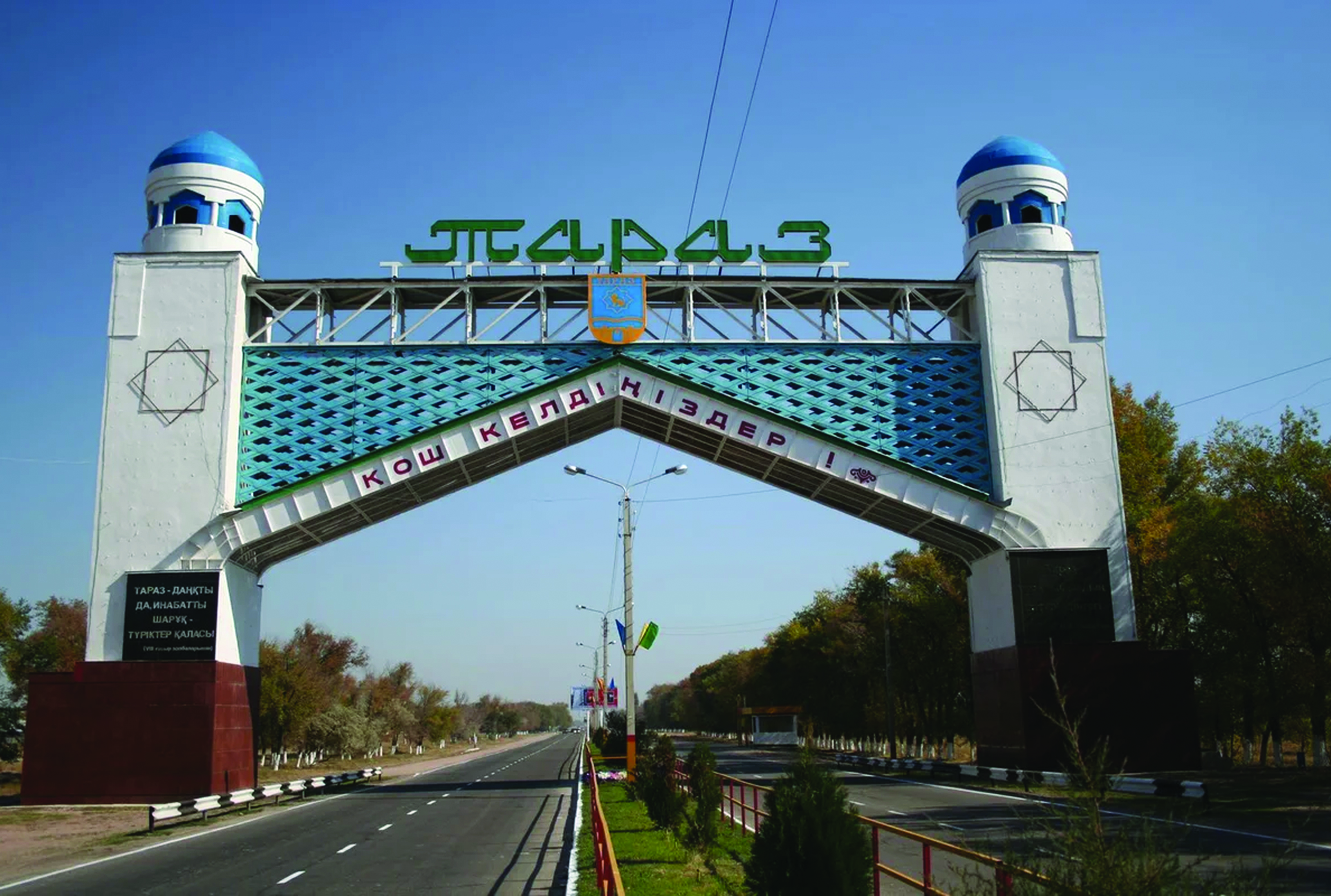 Өзекті мәселелерді көтерді