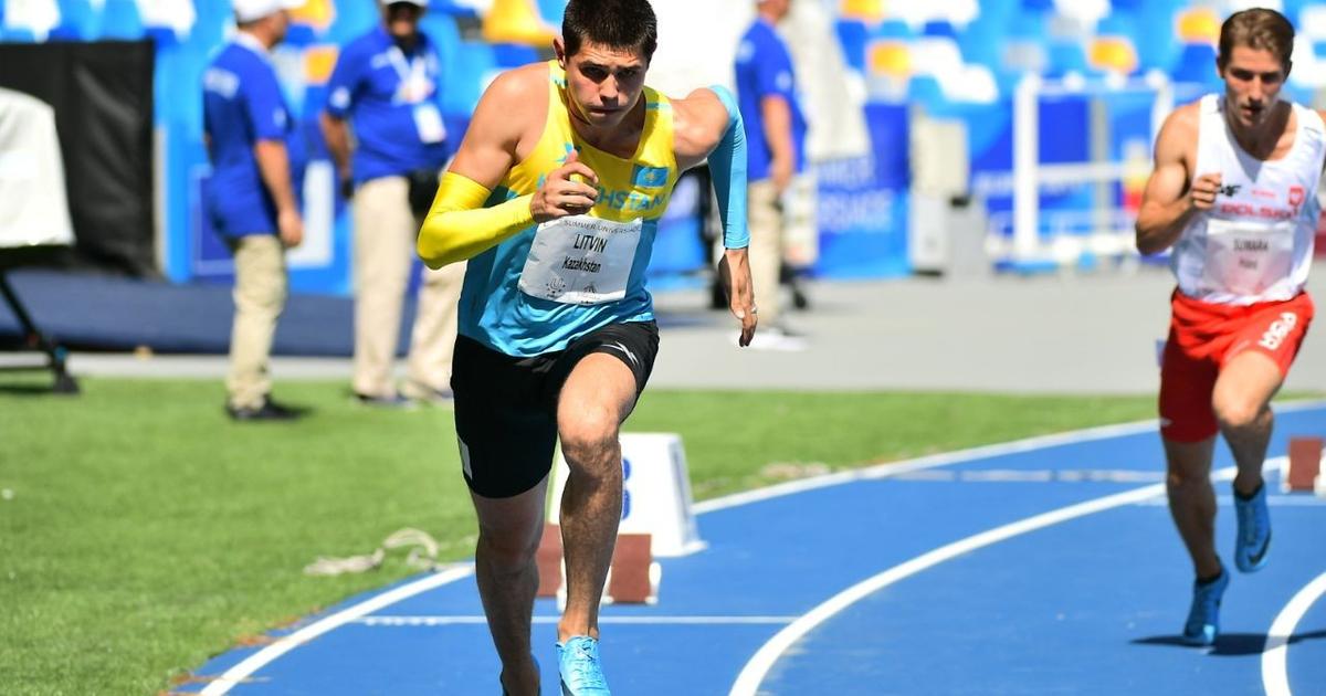 Алтын бұйырған әлем чемпионаты