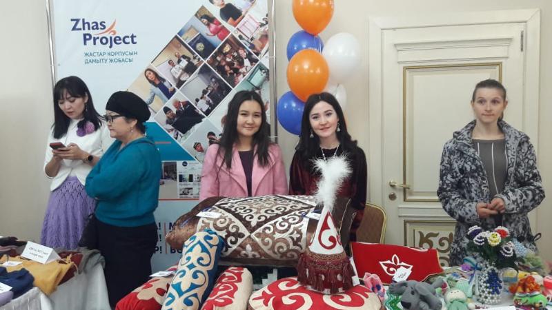 Жастарға жаңа мүмкіндік