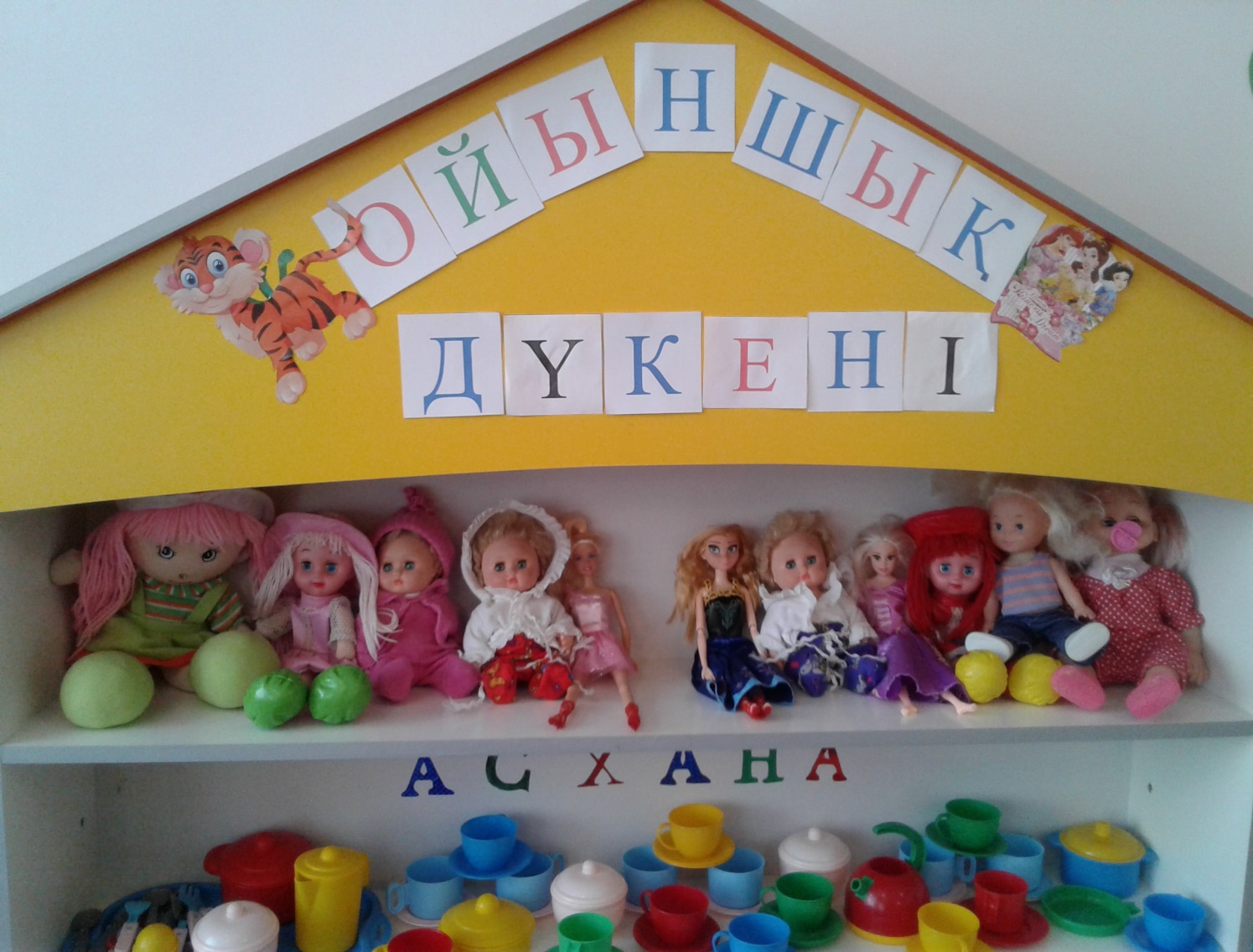 Дүкендегі ойыншықтар балаға қауіпсіз бе?