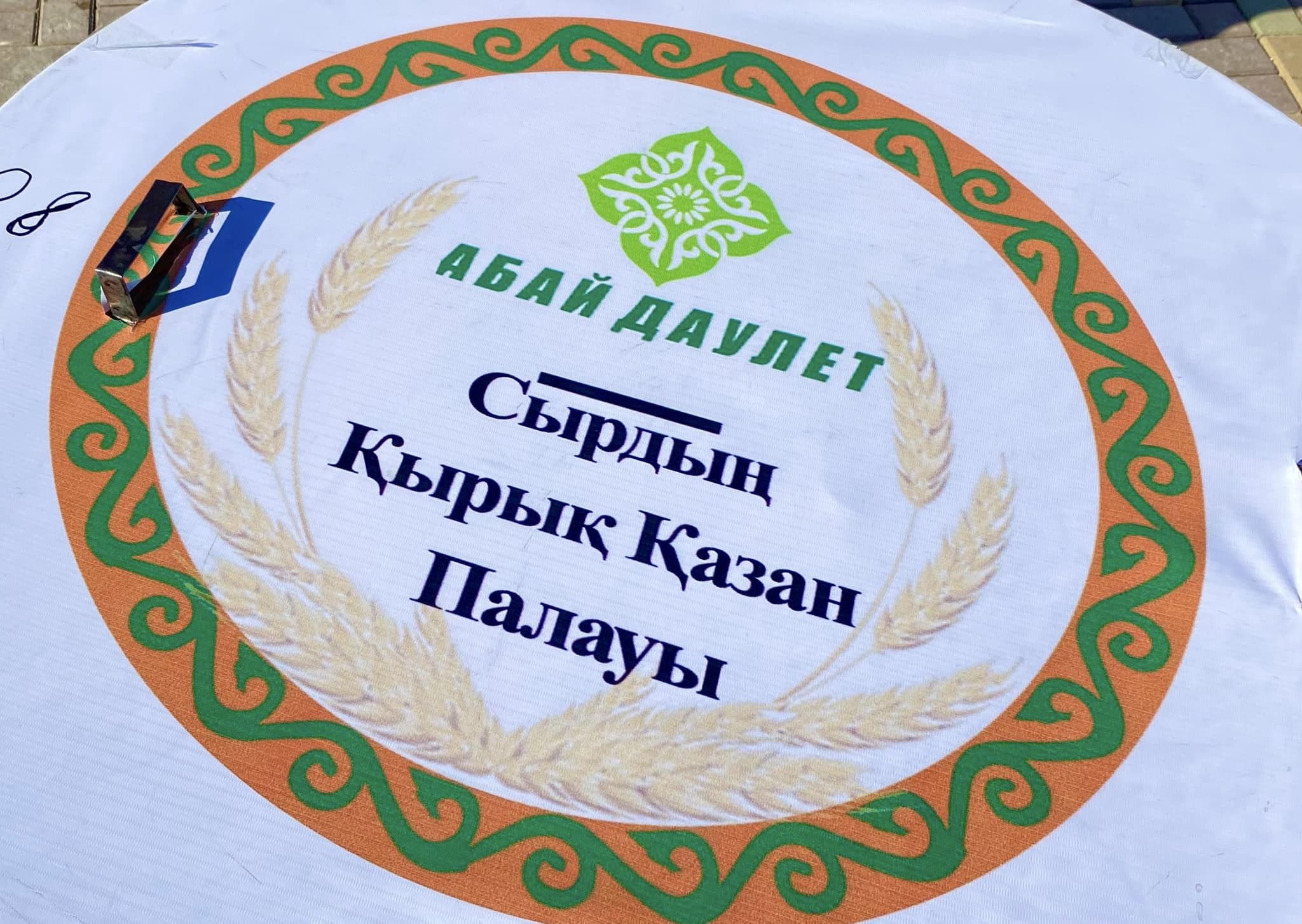 М