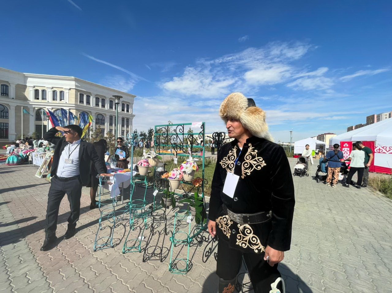 са