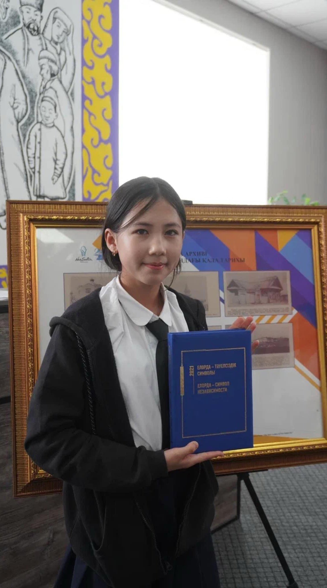 Қатталған қала тарихы