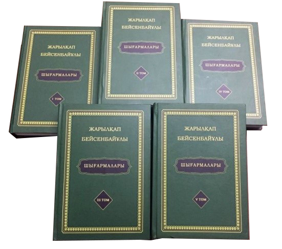 Қаламгер ғалымның бес томдығы жарық көрді